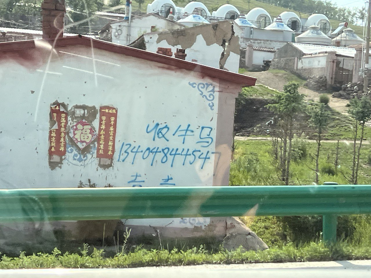 招生广告